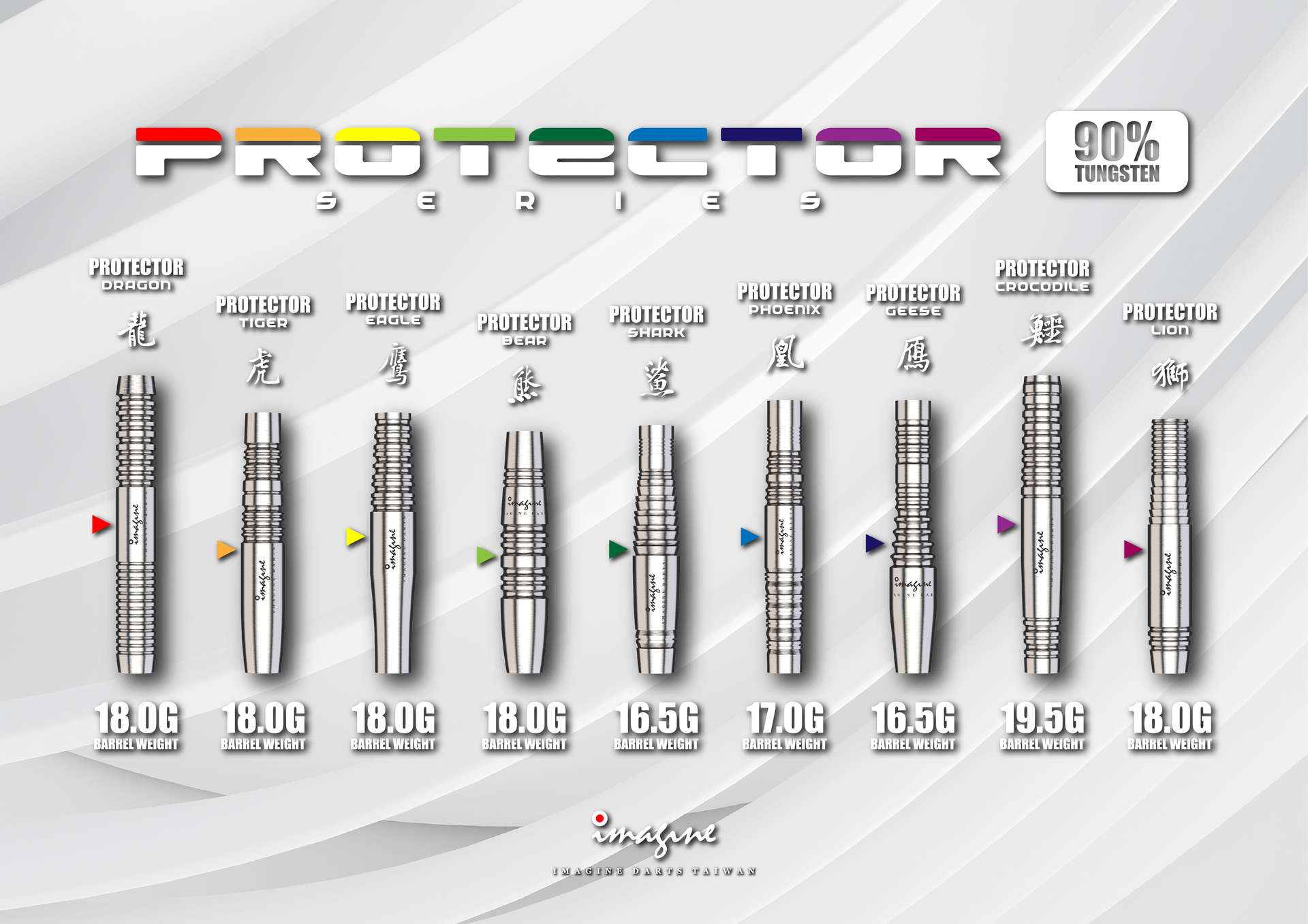 Protector海報-01.jpg