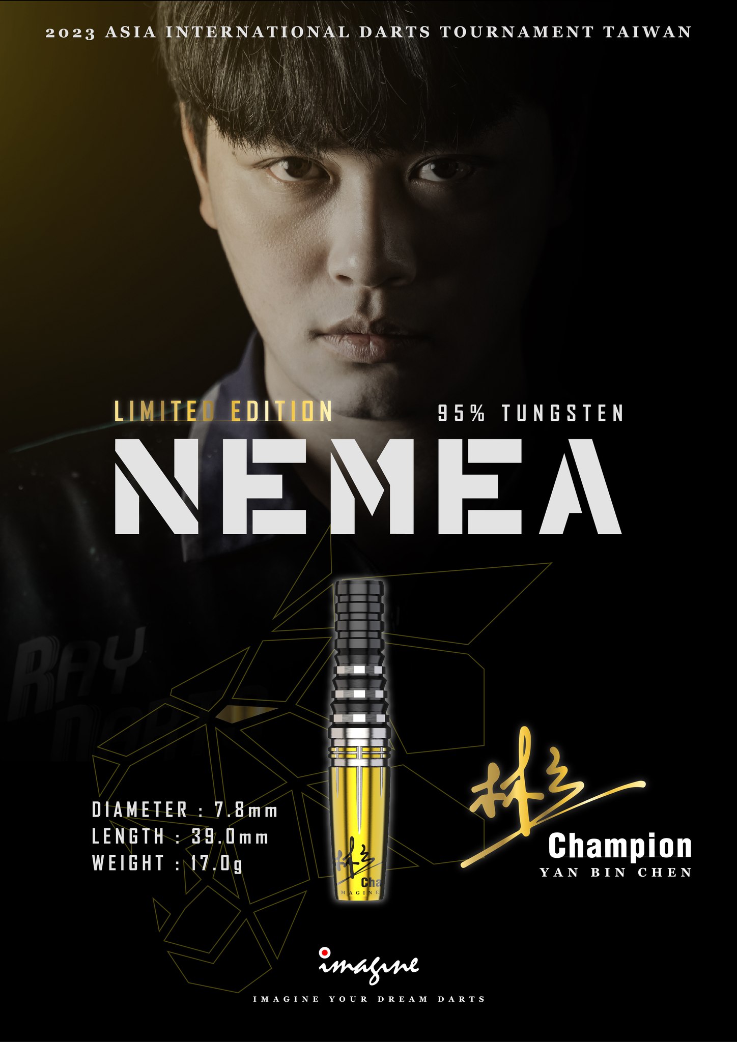 NEMEA AI冠軍 限定版