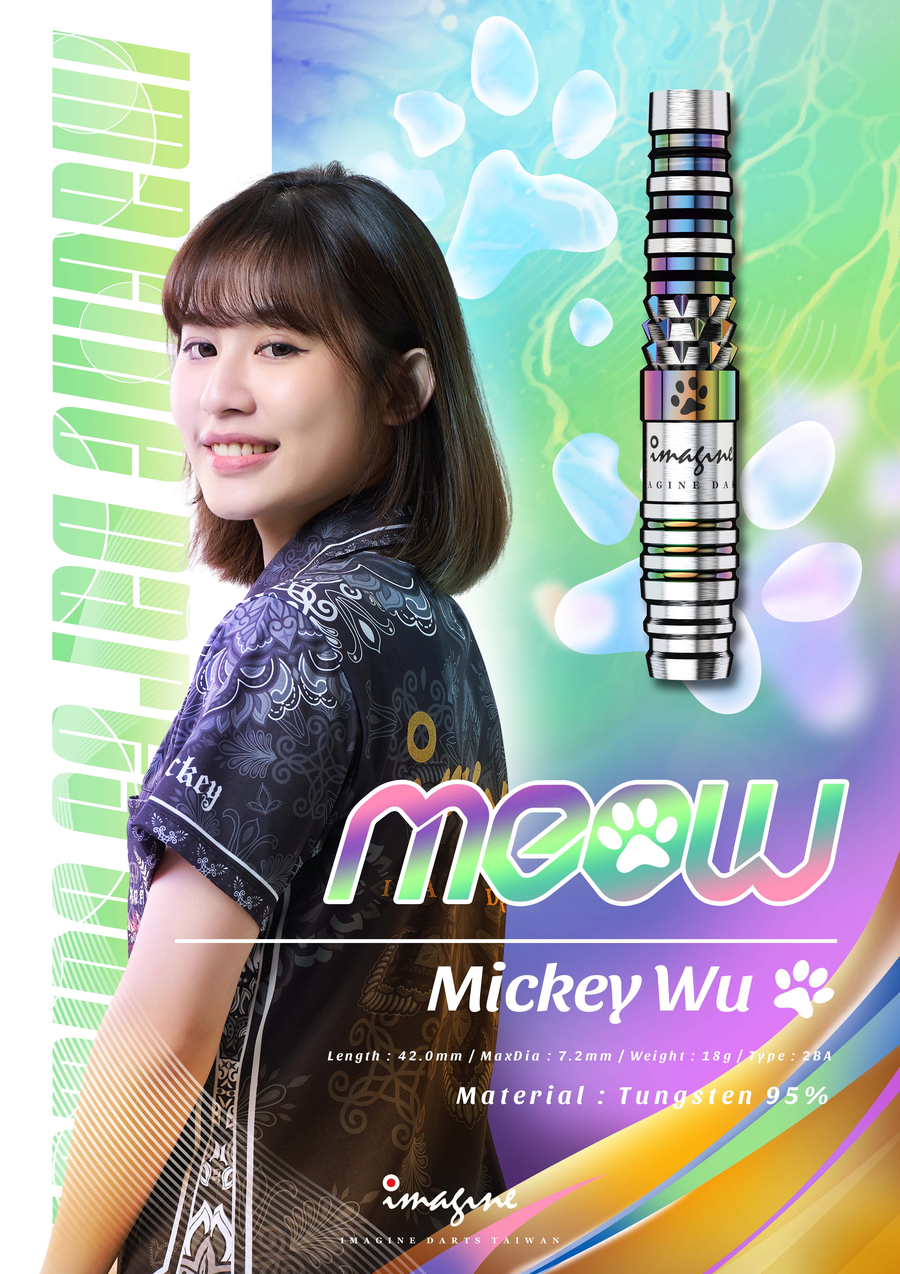 MEOW(Special Edition)